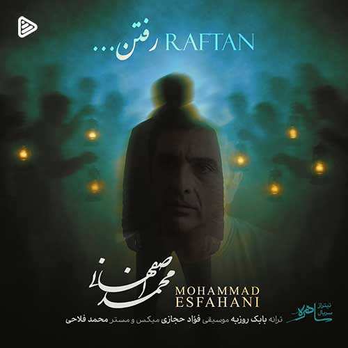 امیر بختیار - هی پشت هم سیگار