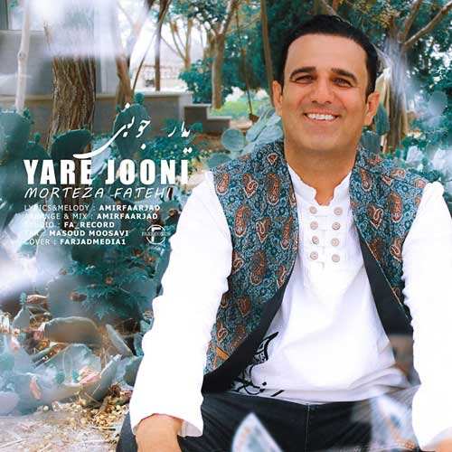 ریمیکس حمید کیهان - گیره دلم
