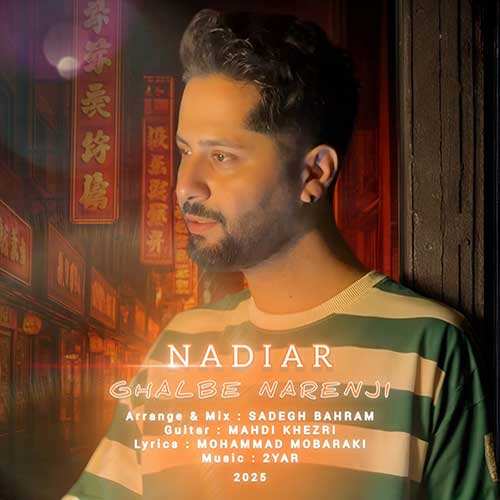 محمد عباسپور - دوباره نم زده