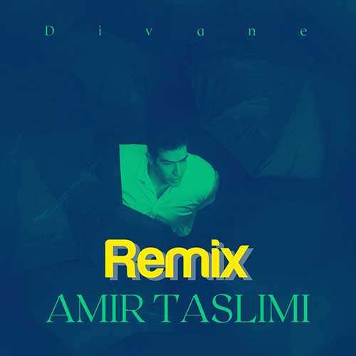 مجتبی محمد - حله