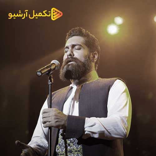 علی عباسی - منو یادت باشه