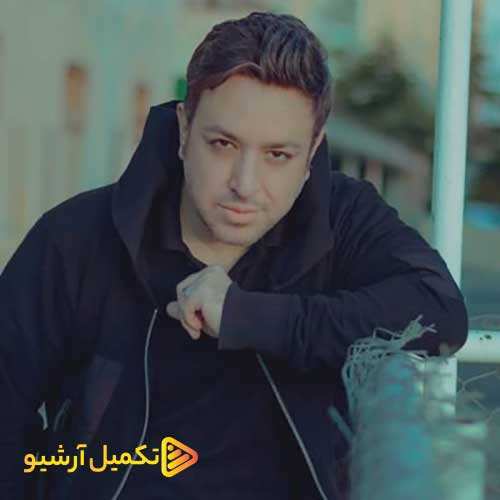بابک جهانبخش - همه دنیام