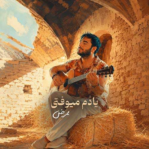 علی بخشی - تو دل شب