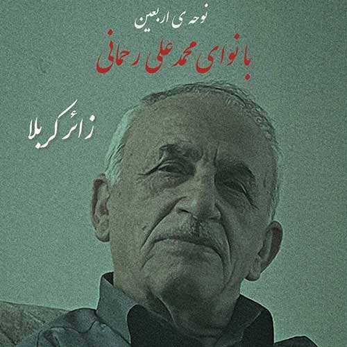 بهروز سکتور - نیو فیس