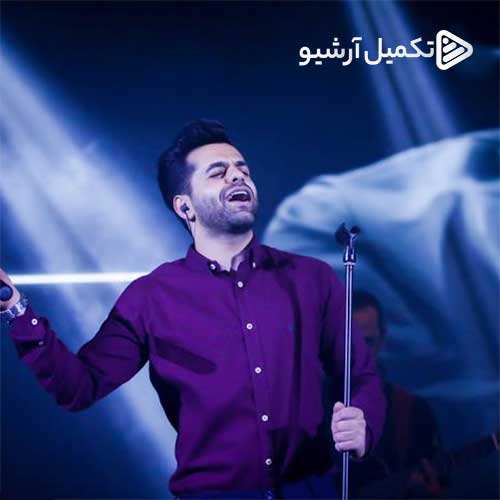مهرشاد کشاورزی - تمومش کن