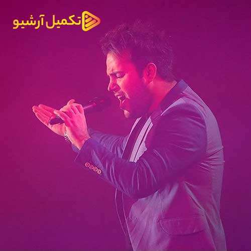 امیر عباس گلاب - دل ساده