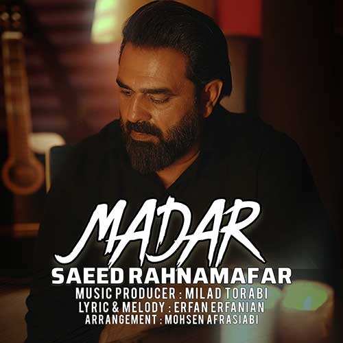 سیاهوش - مو طلایی