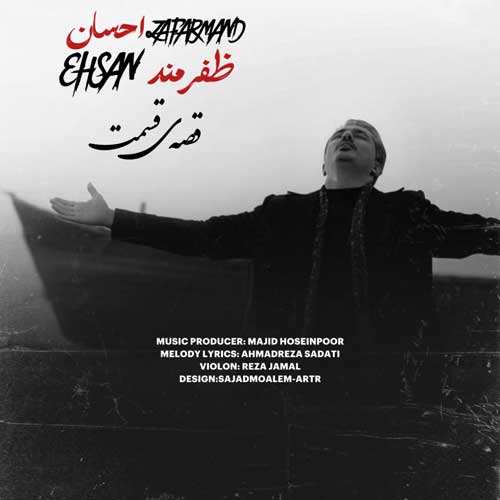 رضا میراب - حالم بده