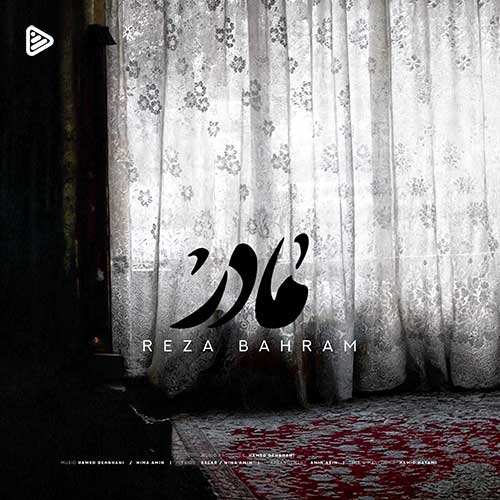 ماکان بند - زنگ انشا