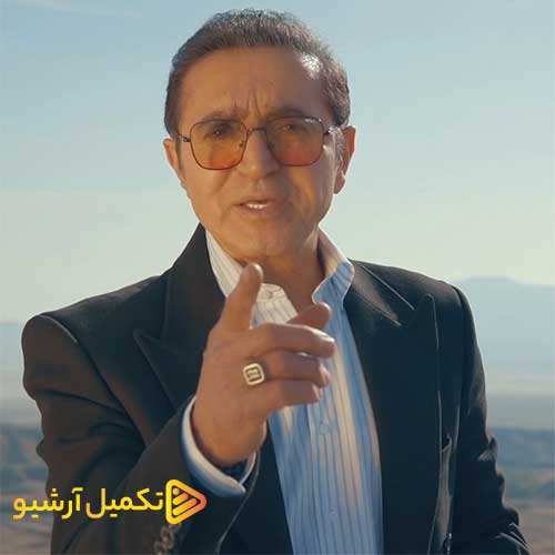 مسعود کرمی - تو نمیدونی با کی طرفی با یه عاشق روانی