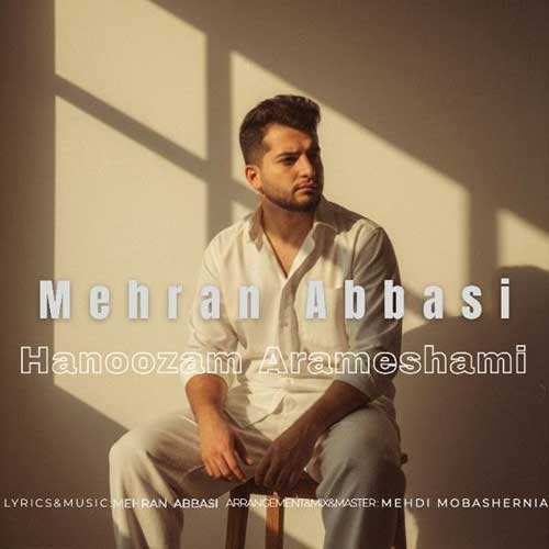علی عبدی - بیا بیا