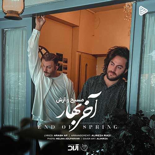 امیرحسین حاجیعلی - دلبر