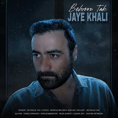 مهدی کریمی - چشم و ابرو