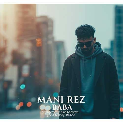 علیسان - یادت رفت