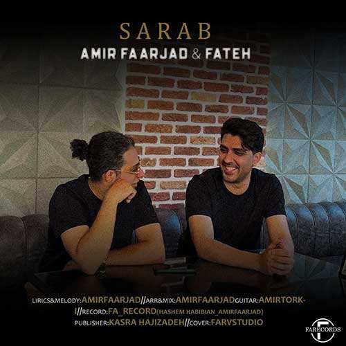 دانیال رنجبر - شبگرد