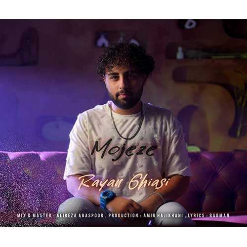 مهدی پورجوان - برگرد