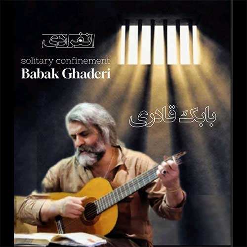 حمید افرا - انکار