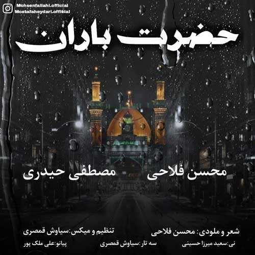علی عباسی - بی نظیر
