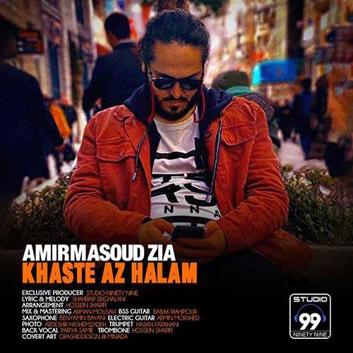روهام دسترسی - برگردون