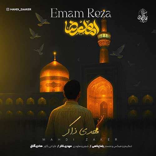 میلاد بابایی - سه کام حبس