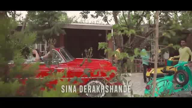سینا درخشنده به نام انگار نه انگار