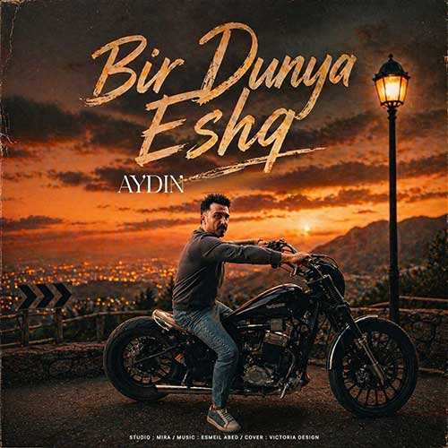 بابیک - بهانه