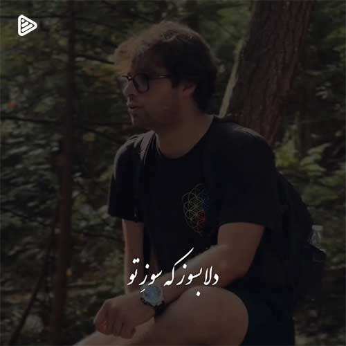 هیرو - منظومه