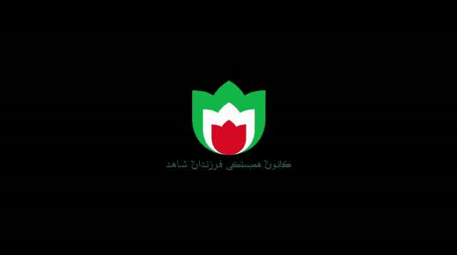 فریدون آسرایی و مانی رهنما به نام روزای روشن
