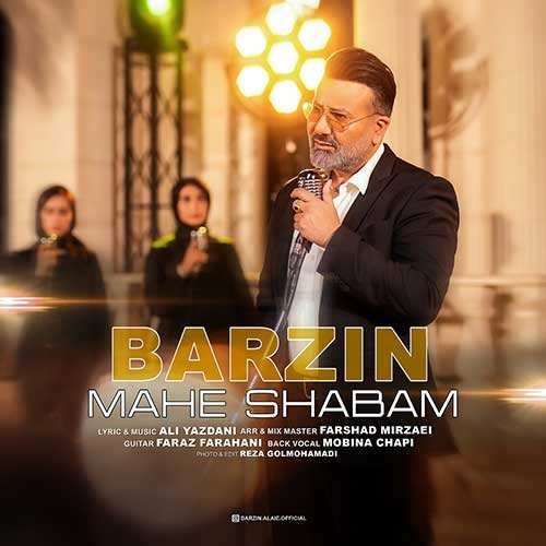 امیر اسماعیل - حس خوب