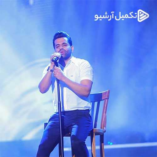 محمدرضا نظامی - یاد تو