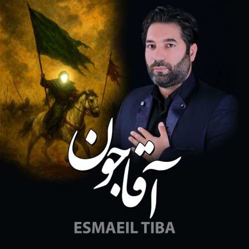 دویار - خیالت تخت