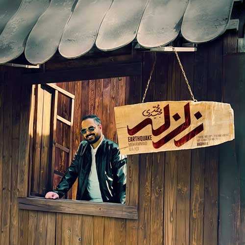 جاوید نصیری - تهران کجاس