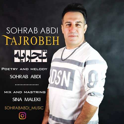 علی منتظری - کوچه