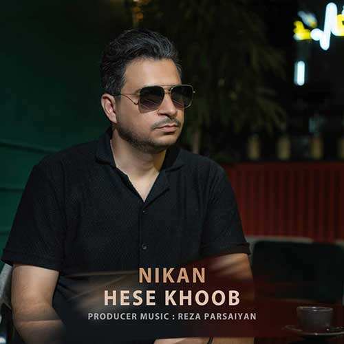 ماکان بند - سادگیات