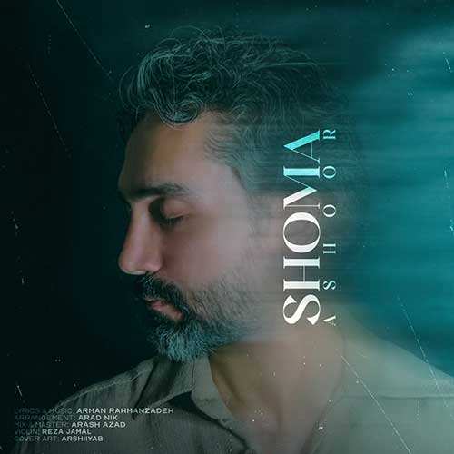 حمید هیراد - سفر