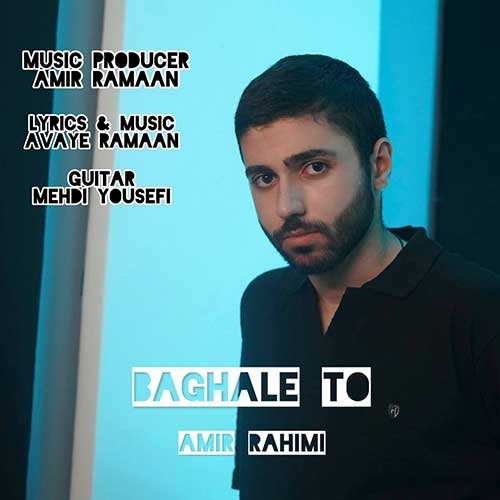 سعید آران - عشق عزیز من