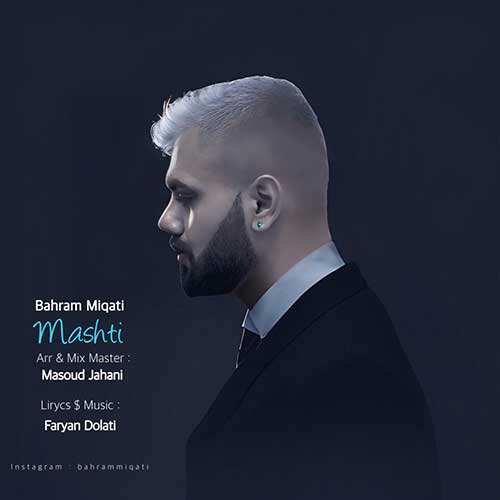 مرتضی پاشایی - عاشقتم
