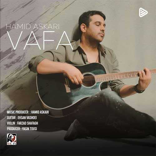 عمو امید - عمه