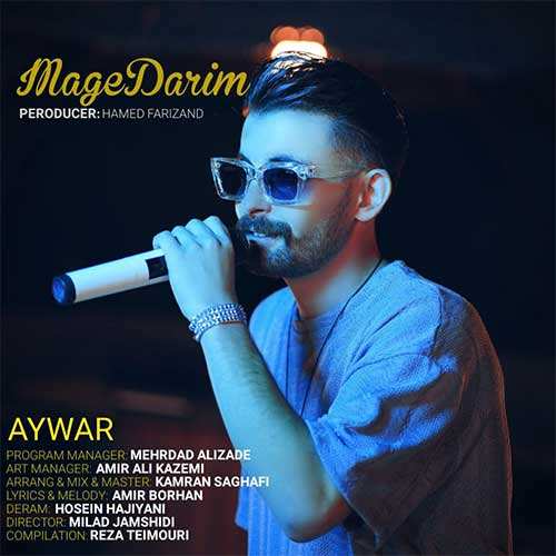 محسن چارگانه - پدر