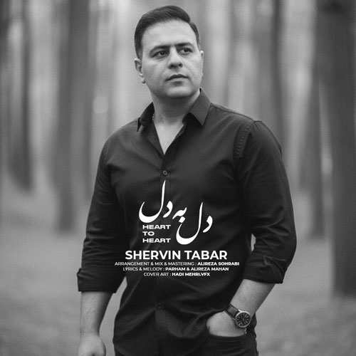 سینا درخشنده - نرو
