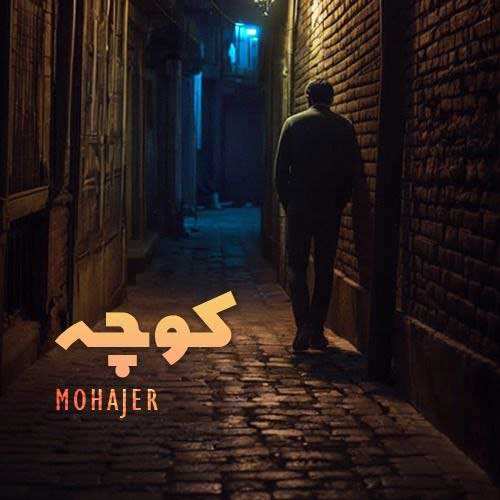پیمان کیوانی - دایان