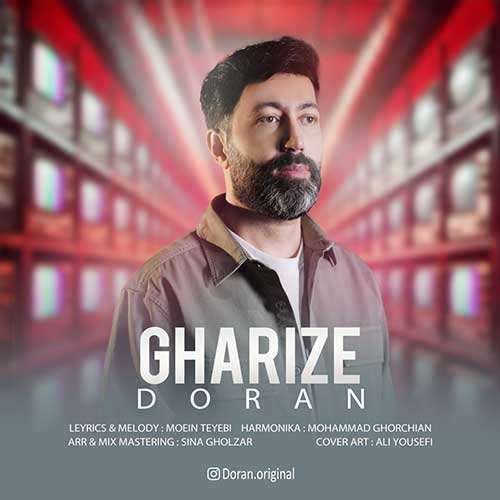 اشکان عزتی - وضعیت قرمز