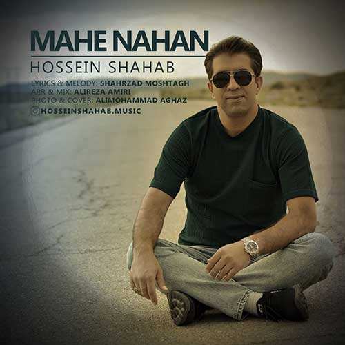 محمد معتمدی - هزار آرزو