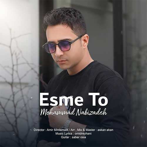 اشکان عزتی - عشق اشتباه
