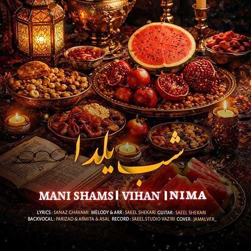 امیر توسکا - تشویش